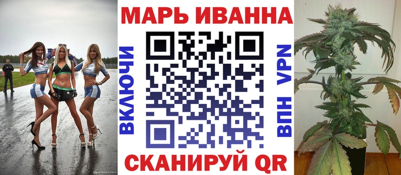 Где купить наркотики Жуковка Бошки Шишки  Кокаин  ГАШ  СК  Мефедрон 