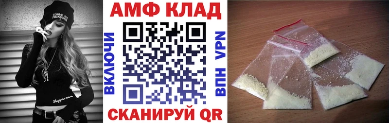 OMG маркетплейс  как найти наркотики  даркнет Telegram  АМФ Premium  Жуковка 