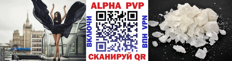 сколько стоит  Жуковка  A-PVP кристаллы 