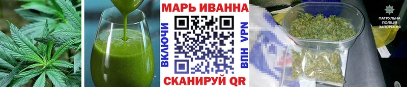 Cannafood конопля  Жуковка 