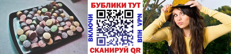 ЭКСТАЗИ диски  Жуковка 