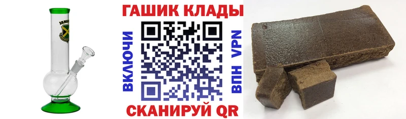 Гашиш хэш  купить   Жуковка 