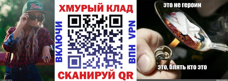 ГЕРОИН VHQ Жуковка