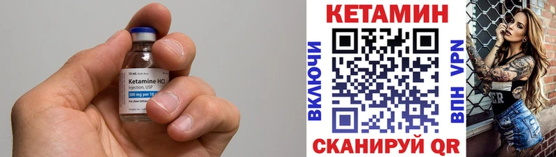 КЕТАМИН ketamine Жуковка