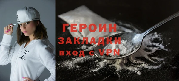 марки lsd Балабаново