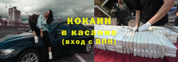 марки nbome Балахна