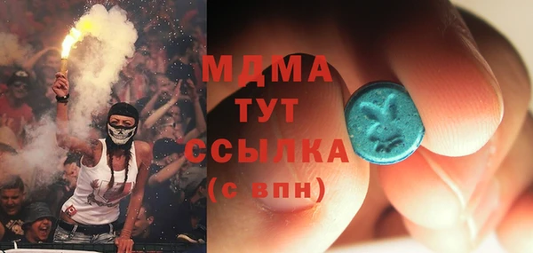марки nbome Балахна