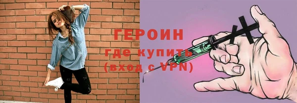 марки nbome Балахна