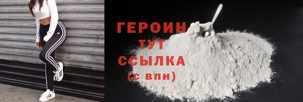 кокаин перу Баксан