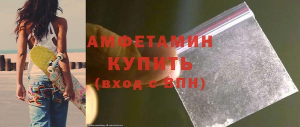 марки lsd Балабаново