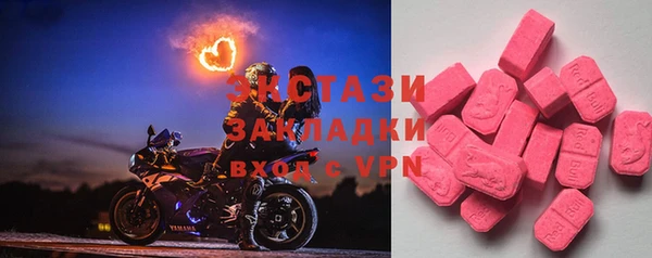 марки nbome Балахна