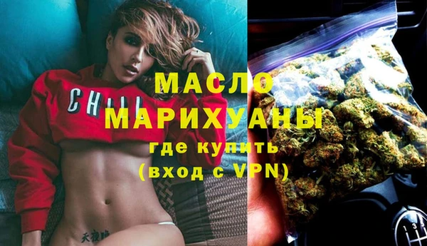 марки nbome Балахна