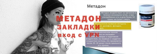 кокаин перу Баксан
