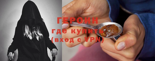 марки lsd Балабаново
