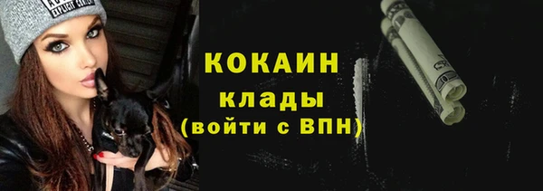 марки nbome Балахна