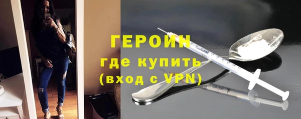 марки nbome Балахна