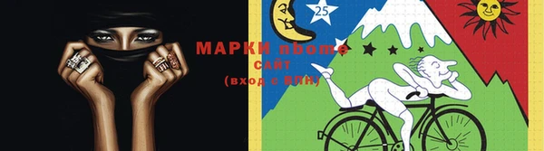 марки nbome Балахна