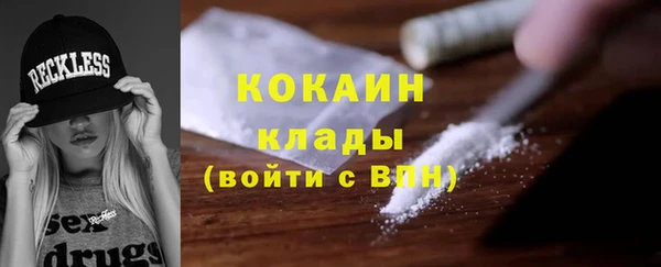 кокаин перу Баксан