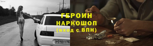 кокаин перу Баксан