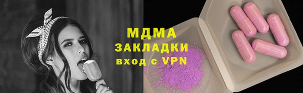 марки nbome Балахна