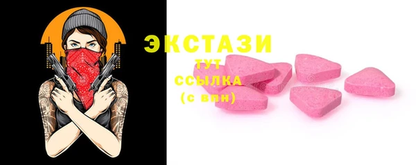 марки nbome Балахна
