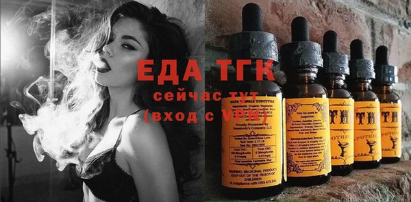 марки lsd Балабаново