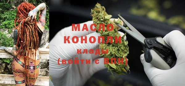 марки nbome Балахна