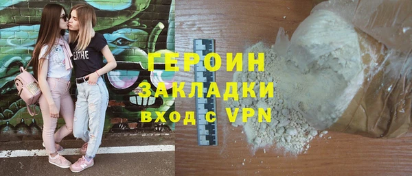 марки lsd Балабаново