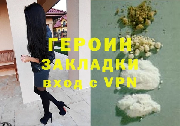 марки nbome Балахна