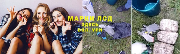 марки lsd Балабаново