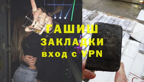 марки lsd Балабаново
