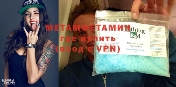 марки nbome Балахна
