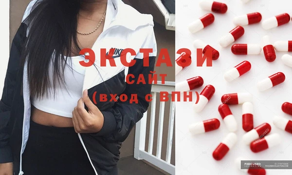 марки lsd Балабаново