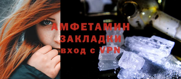 марки lsd Балабаново
