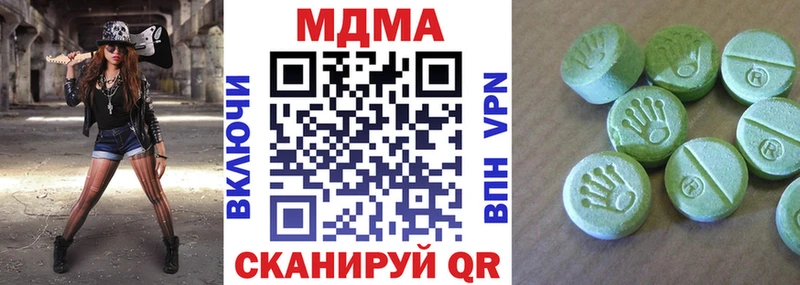 МДМА crystal  hydra   Жуковка 