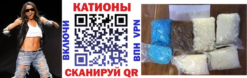 МЕФ кристаллы это официальный сайт Жуковка