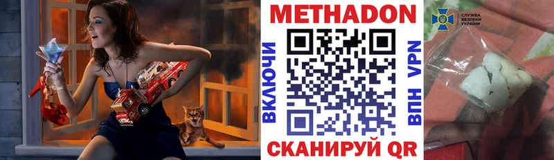 где можно купить наркотик Жуковка блэк спрут маркетплейс МЕТАДОН methadone