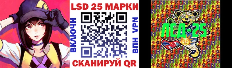 Марки NBOMe 1,8мг  Жуковка 