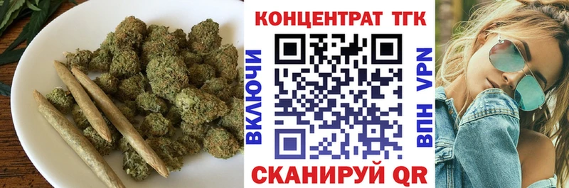 где купить наркоту  Жуковка  ТГК концентрат 